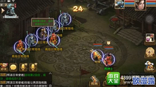 《江湖侠客令》4月12日安卓新服暗香疏影火爆开启,武侠世界等你来战! 《江湖侠客令》4月12日安卓新服暗香疏影火爆开启,武侠世界等你来战!