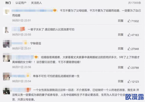 女生被男生操的视频引发热议,网友们对视频内容和传播方式展开激烈讨论,呼吁加强网络监管与保护青少年 女生被男生操的视频引发热议,网友们对视频内容和传播方式展开激烈讨论,呼吁加强网络监管与保护青少年