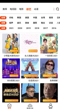 探索永久免费观看的毛片的网站,畅享无限精彩影视资源的最佳选择 探索永久免费观看的毛片的网站,畅享无限精彩影视资源的最佳选择