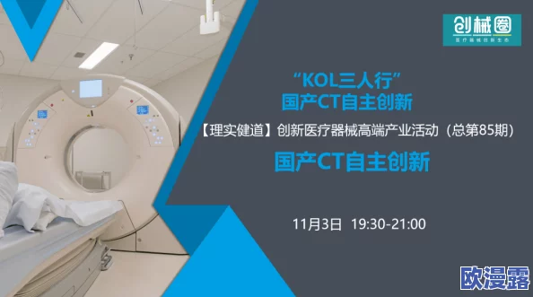 国产在线视频区：新一轮内容监管政策出台，推动行业健康发展与创新升级，用户体验持续优化
