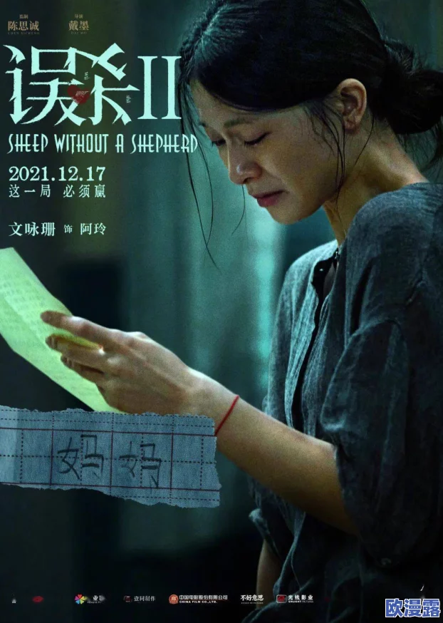 揭开污点桃色照背后的秘密：当隐私与公众曝光交织，如何保护个人形象与尊严？