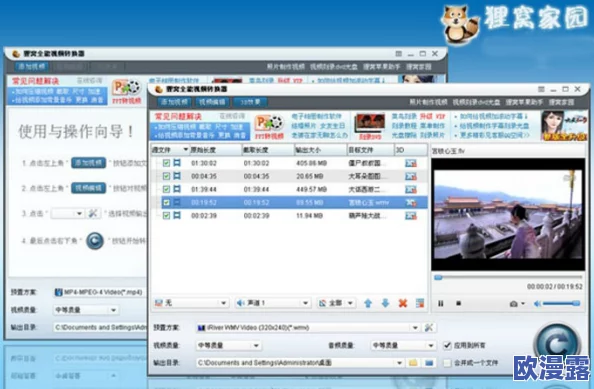 探索久久99国产精品久久99软件的独特魅力与使用体验，畅享无限精彩内容