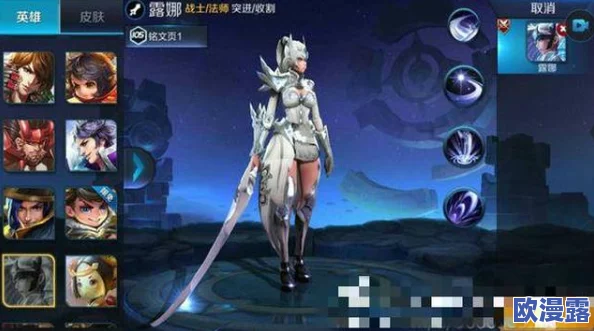 王者荣耀未上架精美英雄皮肤大盘点：稀有珍藏，期待值爆表！