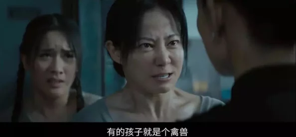 探索国产毛片电影的独特魅力：从文化视角看当代影视作品中的性与情感表达