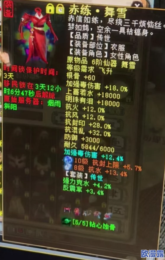 大话西游手游深度解析:现版本血法仙的强势玩法与策略探讨 大话西游手游深度解析:现版本血法仙的强势玩法与策略探讨
