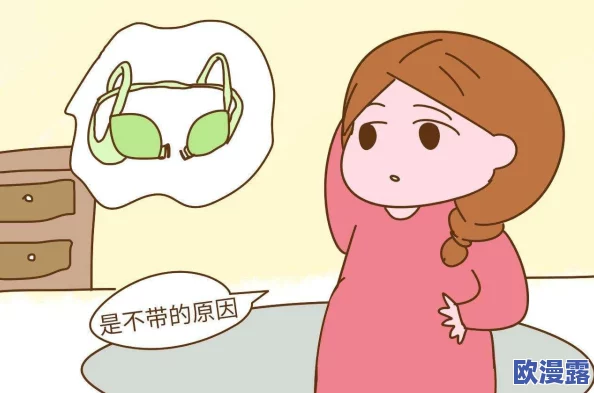 当男人解开美女胸罩的瞬间,狂揉背后隐藏着怎样的情感与欲望交织? 当男人解开美女胸罩的瞬间,狂揉背后隐藏着怎样的情感与欲望交织?