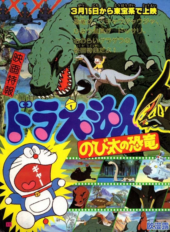 梦幻西游手游隐藏成就“人间大炮”获得方法及条件详解 梦幻西游手游隐藏成就“人间大炮”获得方法及条件详解