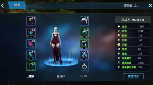 剑与魔法世界：顶级魔导师搭配魔灵阵容推荐攻略