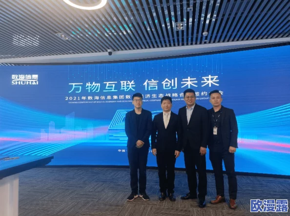 GG51:开启新征程,勇攀科技高峰,创造更加美好的未来 GG51:开启新征程,勇攀科技高峰,创造更加美好的未来