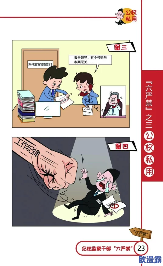 日本无遮挡禁漫画全集引发热议，网友们对其内容和影响各抒己见，认为应加强监管与引导