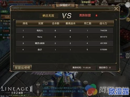 天堂2手游5月中旬开服测试，攻略来袭：不做懵比十连抽技巧大公开！