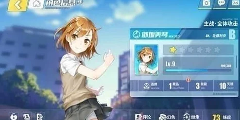 电击文库零境交错双王角色评价：好不好？优缺点全面分析