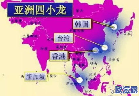 探索亚洲各大区域的文化多样性与经济发展潜力