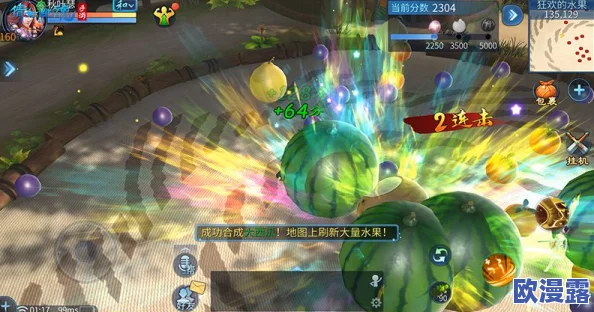 《倩女幽魂手游》武海暑假活动详解：偷瓜玩法全攻略解析