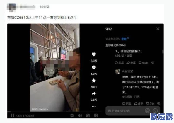 日本夏冰寒说：舔下体视频：最新动态揭示了这一现象在社交媒体上的传播情况及其对年轻人的影响，引发广泛讨论
