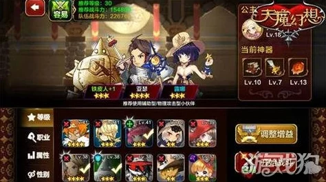 天魔幻想：全方位解析圣天使伙伴属性、技能及辅助效果介绍