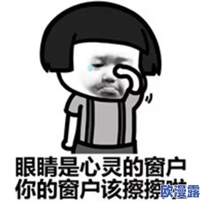 当我说'别揉我胸啊'时,你是否能理解这背后隐藏的情感与界限? 当我说'别揉我胸啊'时,你是否能理解这背后隐藏的情感与界限?