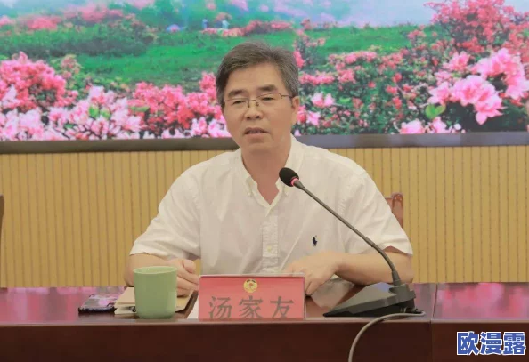人和拘一级毛片:最新动态显示该领域正在经历重要变革,相关政策与社会反响引发广泛关注与讨论 人和拘一级毛片:最新动态显示该领域正在经历重要变革,相关政策与社会反响引发广泛关注与讨论
