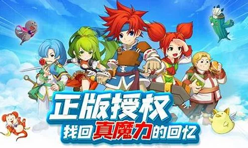魔力宝贝手游版新手必看:全面攻略与入门须知指南 魔力宝贝手游版新手必看:全面攻略与入门须知指南
