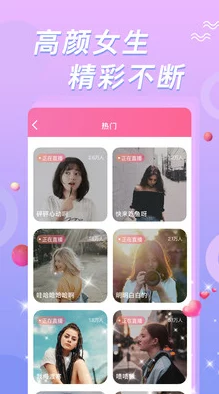 探索国产福利视频微拍在线的魅力：让你领略不一样的视听盛宴与创意表达之旅