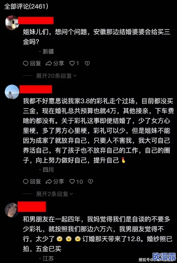 把腿抬高我要吃你下面的水,近日网络热议此话题,引发众多网友讨论其背后的含义与文化现象 把腿抬高我要吃你下面的水,近日网络热议此话题,引发众多网友讨论其背后的含义与文化现象