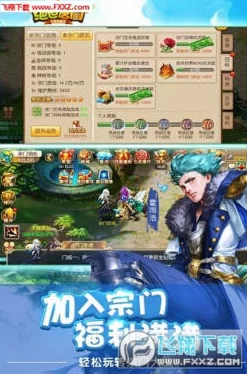 绝世唐门手游深度解析:宗门祈福玩法流程及攻略一览 绝世唐门手游深度解析:宗门祈福玩法流程及攻略一览