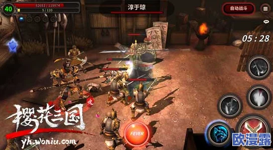 樱花三国CG视频震撼首曝!官网现已开放,激活码预约火热进行中! 樱花三国CG视频震撼首曝!官网现已开放,激活码预约火热进行中!
