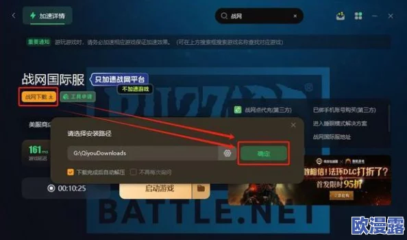 火器文明PC端畅玩指南:安卓模拟器安装与操作攻略分享 火器文明PC端畅玩指南:安卓模拟器安装与操作攻略分享