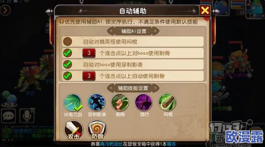 我叫MT3深度解析:队伍自然光环加成效果完全指南与策略 我叫MT3深度解析:队伍自然光环加成效果完全指南与策略