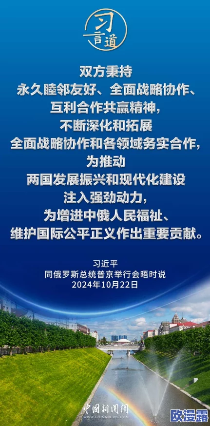 佳柔和医院长的故事背景：医生与患者之间的深厚情谊与共同奋斗的感人历程