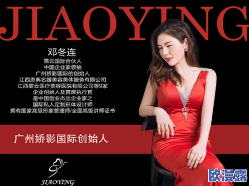 探索国产精品美女一区二区三区：尽享视觉盛宴与独特魅力的完美结合