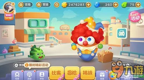 保卫萝卜3游戏攻略:八门神器无限金币修改教程,一键辅助轻松获取 保卫萝卜3游戏攻略:八门神器无限金币修改教程,一键辅助轻松获取