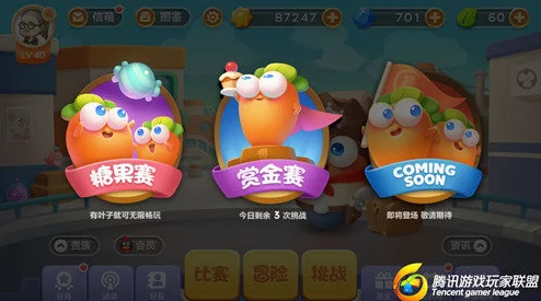 保卫萝卜3游戏攻略:八门神器无限金币修改教程,一键辅助轻松获取 保卫萝卜3游戏攻略:八门神器无限金币修改教程,一键辅助轻松获取