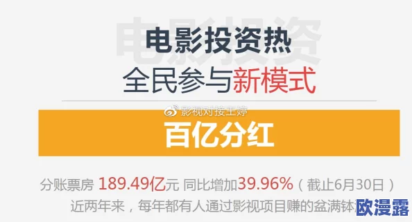 91福利国产在线观看香蕉：最新动态引发网友热议，探讨其对影视行业的影响与未来发展方向