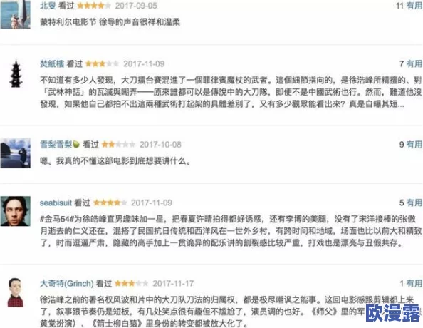 91福利国产在线观看香蕉：最新动态引发网友热议，探讨其对影视行业的影响与未来发展方向