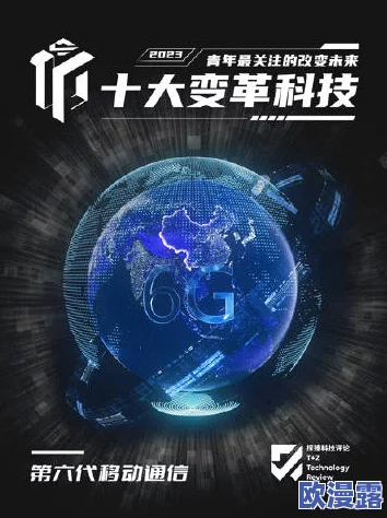 6一Ⅰ3哟交WWW:全球科技巨头联合发布颠覆性创新,改变未来生活方式的重大突破! 6一Ⅰ3哟交WWW:全球科技巨头联合发布颠覆性创新,改变未来生活方式的重大突破!