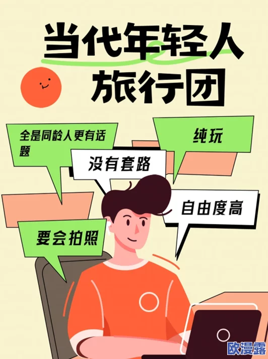 av福利操：最新动态揭示行业发展趋势与观众需求变化，影响未来内容创作方向