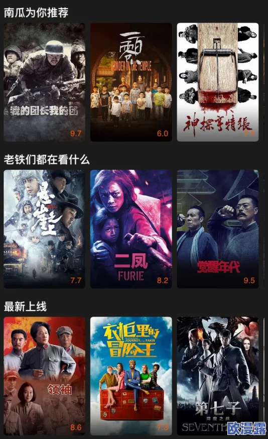 探索国产精品nv在线观看:揭示最新热门影片与观影体验的全新视角 探索国产精品nv在线观看:揭示最新热门影片与观影体验的全新视角