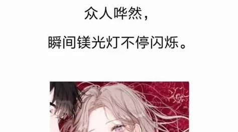 吃了继兄给的药后梦见小说，竟然揭开了家族秘密，令人震惊的真相浮出水面！