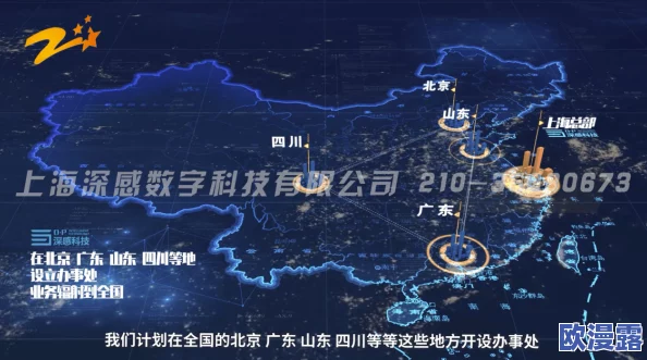 探索在线精品国产今日亚洲：全新视角下的数字娱乐与文化交融之旅