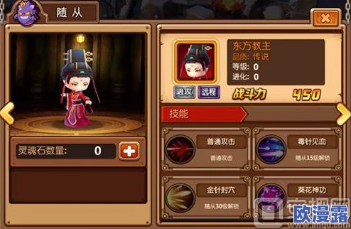 萝莉有杀气:深度解析宝石镶嵌系统独特玩法介绍 萝莉有杀气:深度解析宝石镶嵌系统独特玩法介绍