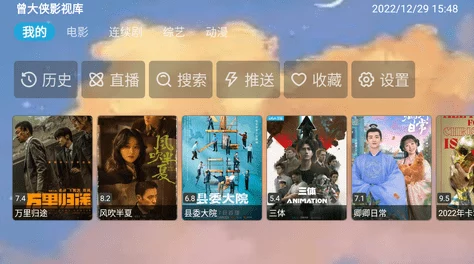 探索在线观看精品国产福利片100的全新体验，畅享高品质影视盛宴与独特视听享受！