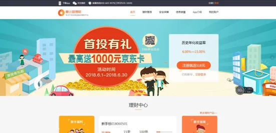 太久官网重磅上线，全面升级用户体验，带来前所未有的购物乐趣与惊喜优惠！