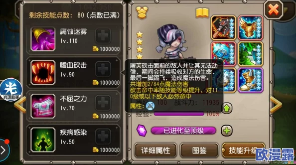 刀塔传奇屠芙竞技场最强阵容搭配与策略推荐指南