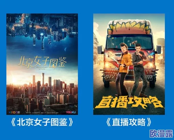探索国产日韩精品视频的魅力与创新:影视作品中的文化交融与发展趋势 探索国产日韩精品视频的魅力与创新:影视作品中的文化交融与发展趋势