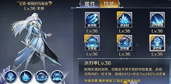 《幻城手游》深度解析:幻术师PK技能搭配策略与高效连招分享指南 《幻城手游》深度解析:幻术师PK技能搭配策略与高效连招分享指南