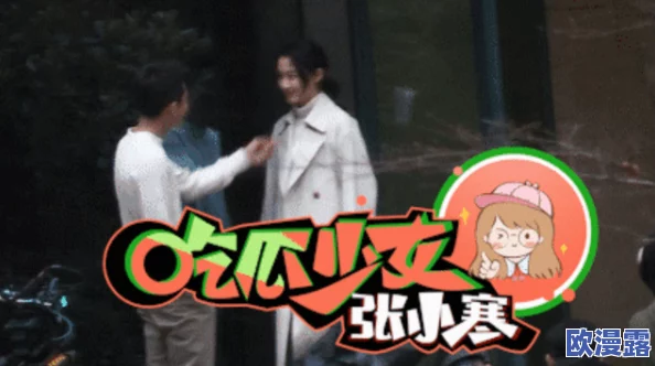 探索男同之间的亲密互动:囗交视频背后的情感与文化解读 探索男同之间的亲密互动:囗交视频背后的情感与文化解读
