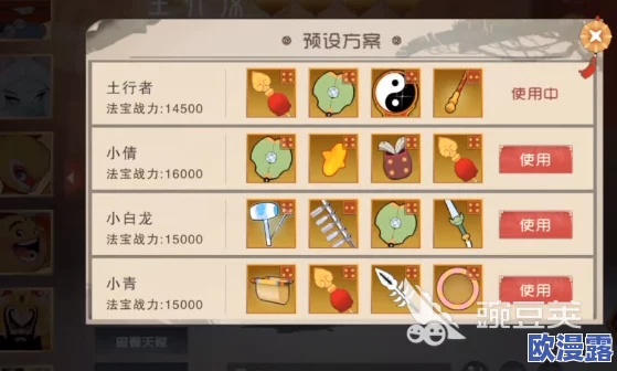 闹闹天宫：法宝碎片的用途与高效获取方法详解