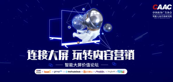 探索97视频免费观看2区：畅享多元化视频内容，开启你的视听盛宴之旅！