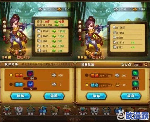 新仙剑奇侠传手游深度解析:杨异角色技能属性全面介绍 新仙剑奇侠传手游深度解析:杨异角色技能属性全面介绍